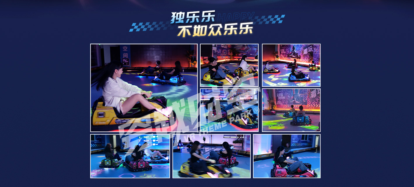 光影漂移車-pc落地頁_02_副本